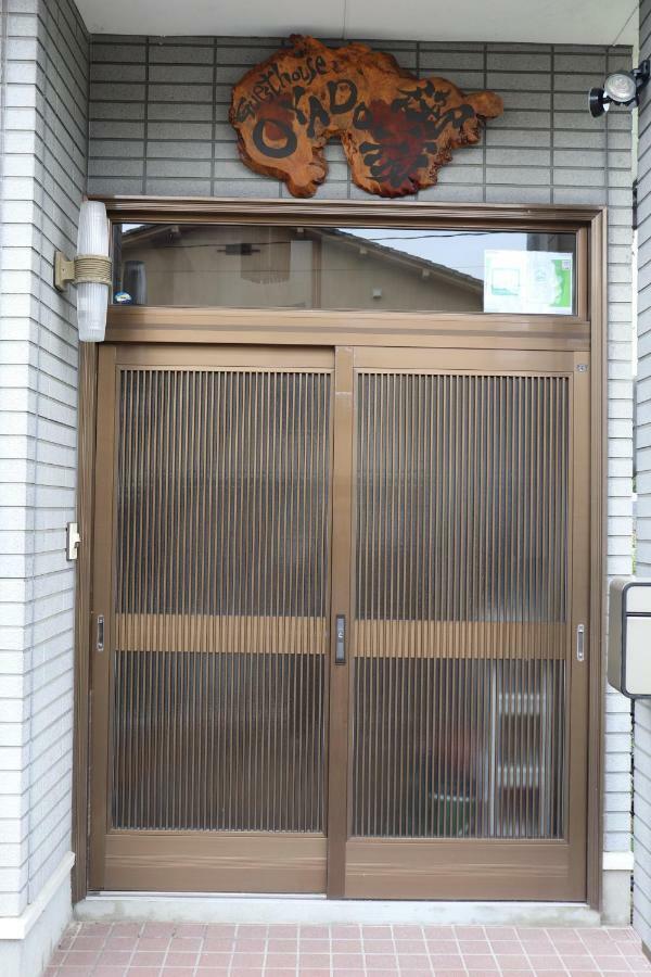 Guesthouse Oyado Iizaka ฟุกุชิมะ ภายนอก รูปภาพ