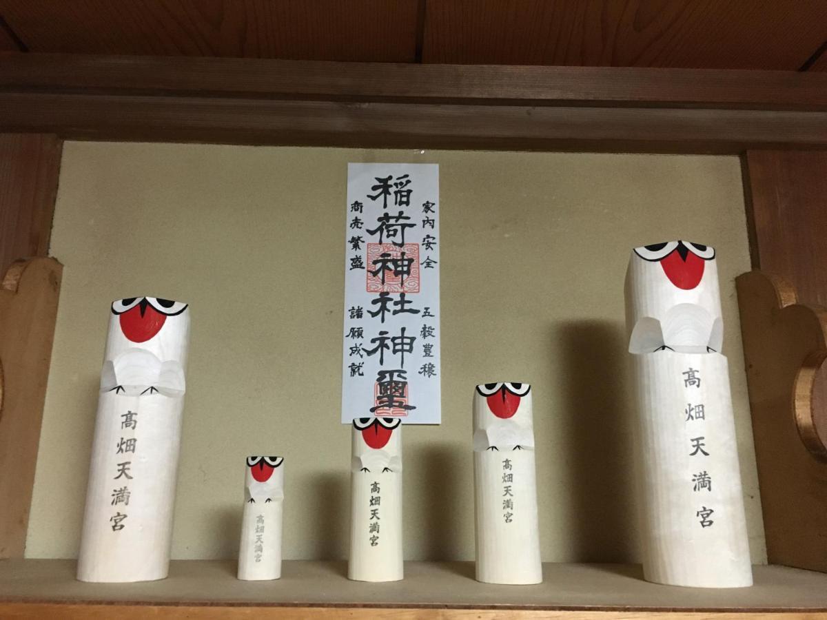 Guesthouse Oyado Iizaka ฟุกุชิมะ ภายนอก รูปภาพ